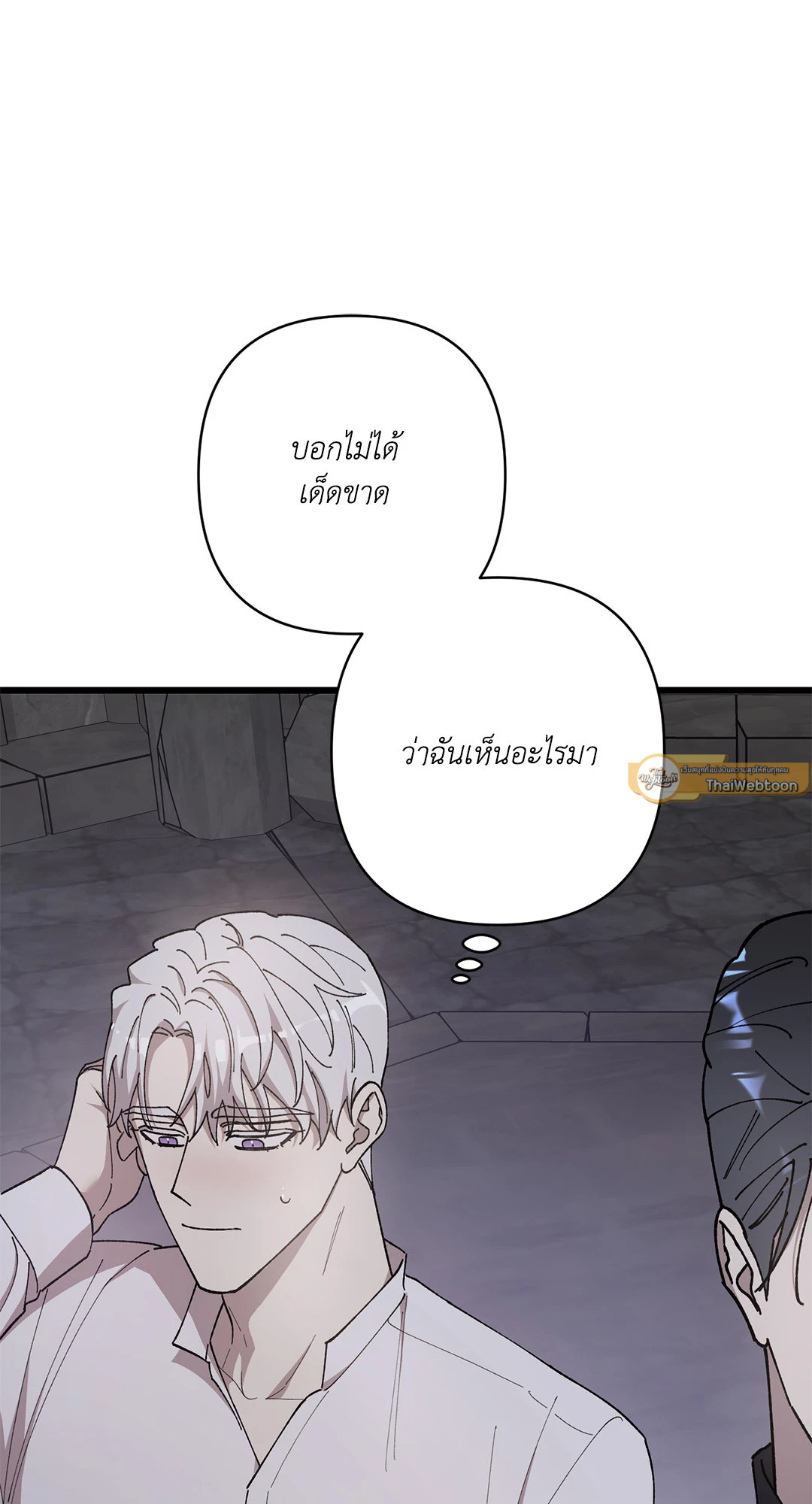 หน้า 82