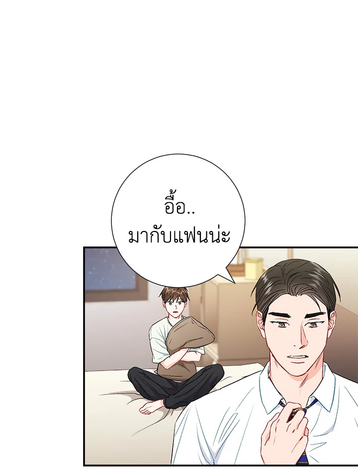 หน้า 73