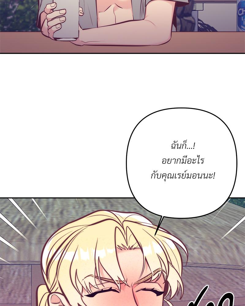 หน้า 88