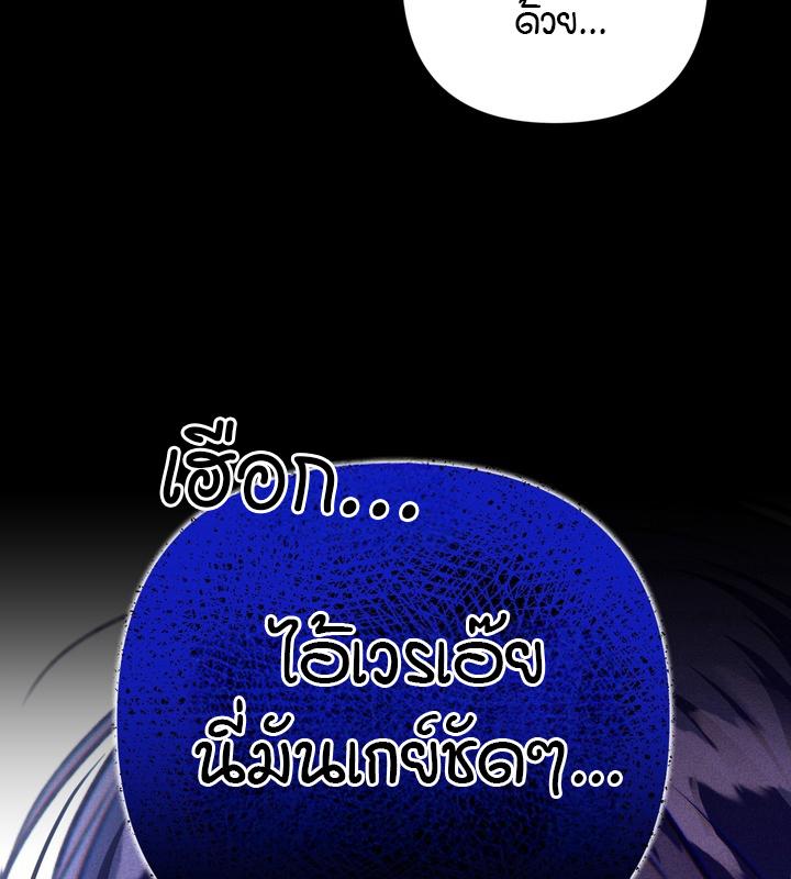 หน้า 108