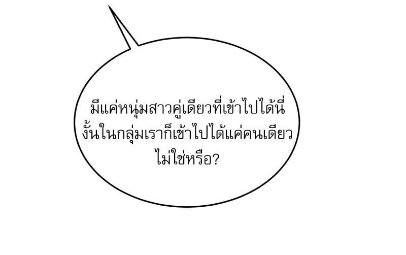 หน้า 87