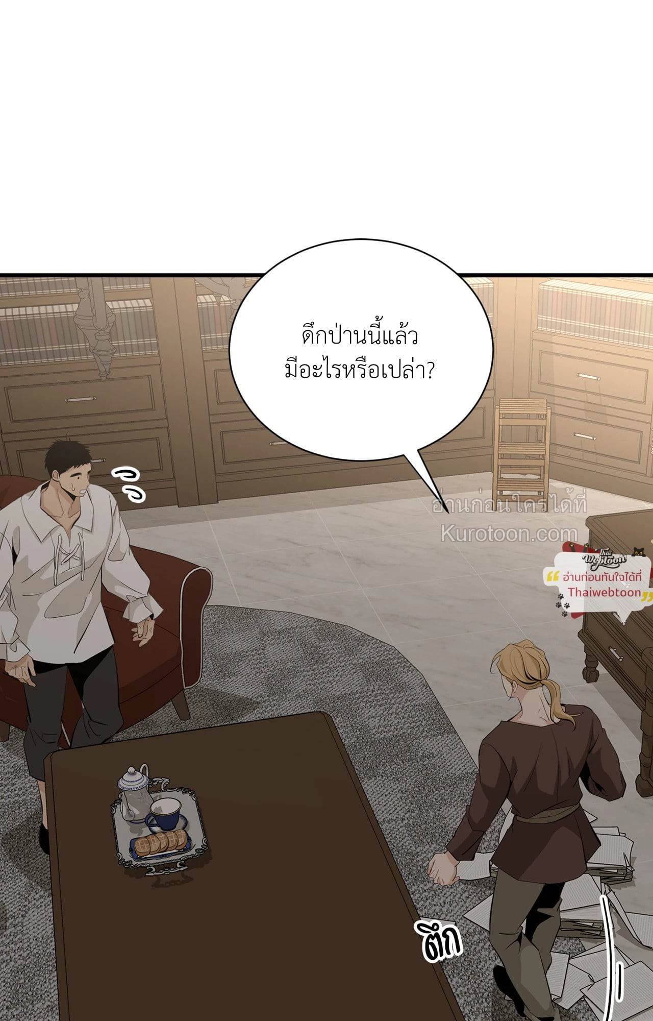 หน้า 21