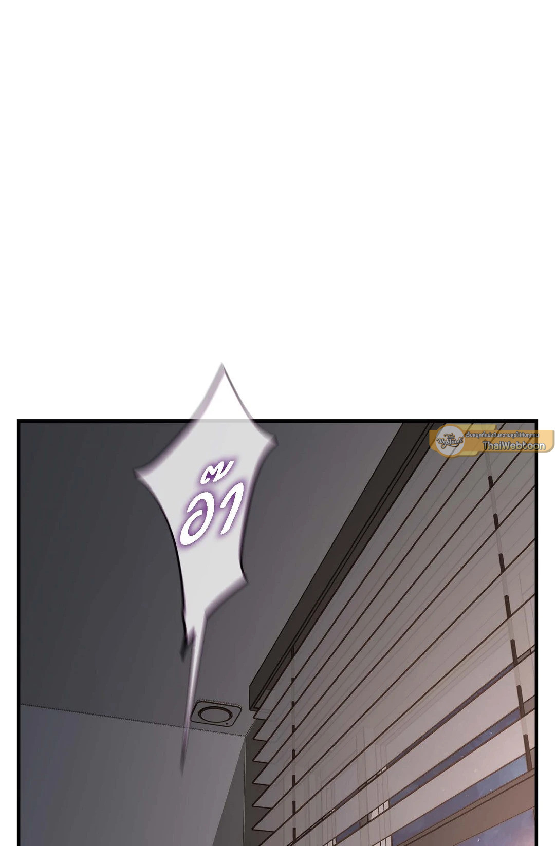 ไร้ทางออก | No Exit (R+) ตอนที่ 55 - รูปที่ 2