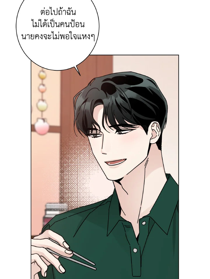 หน้า 69