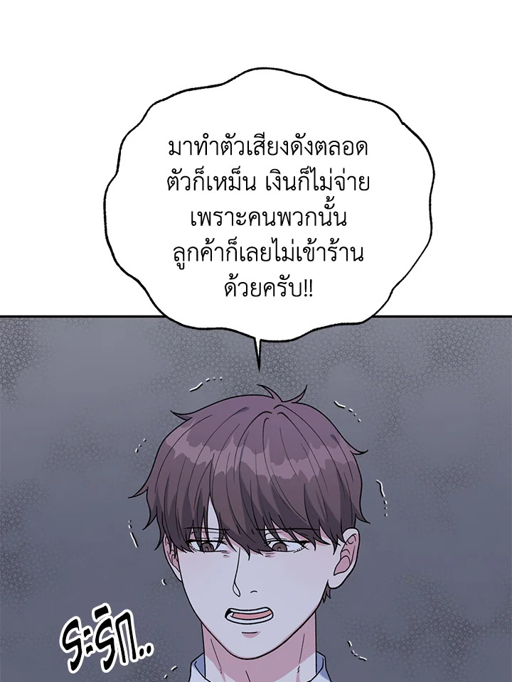 หน้า 84