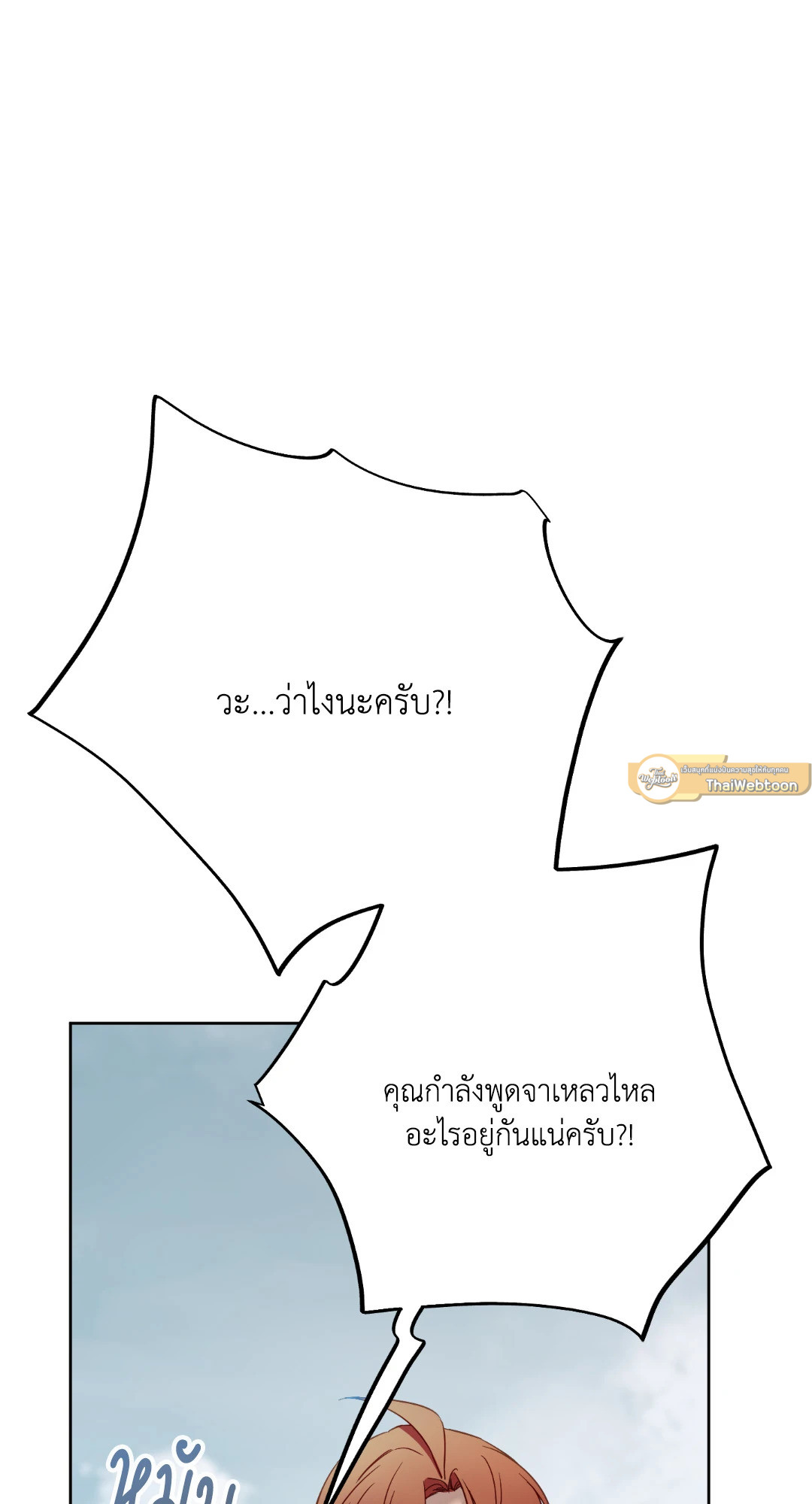 หน้า 75