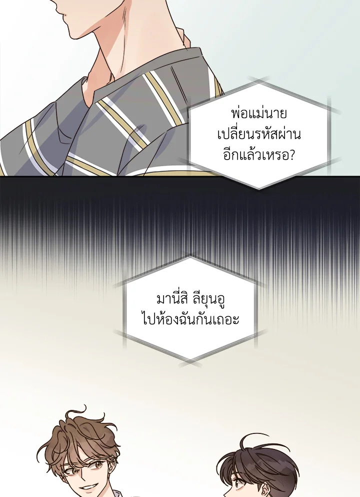 หน้า 55