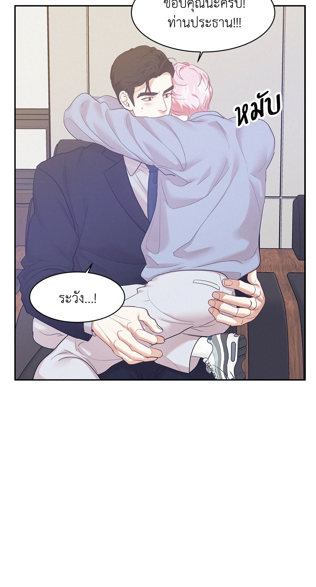 หน้า 39