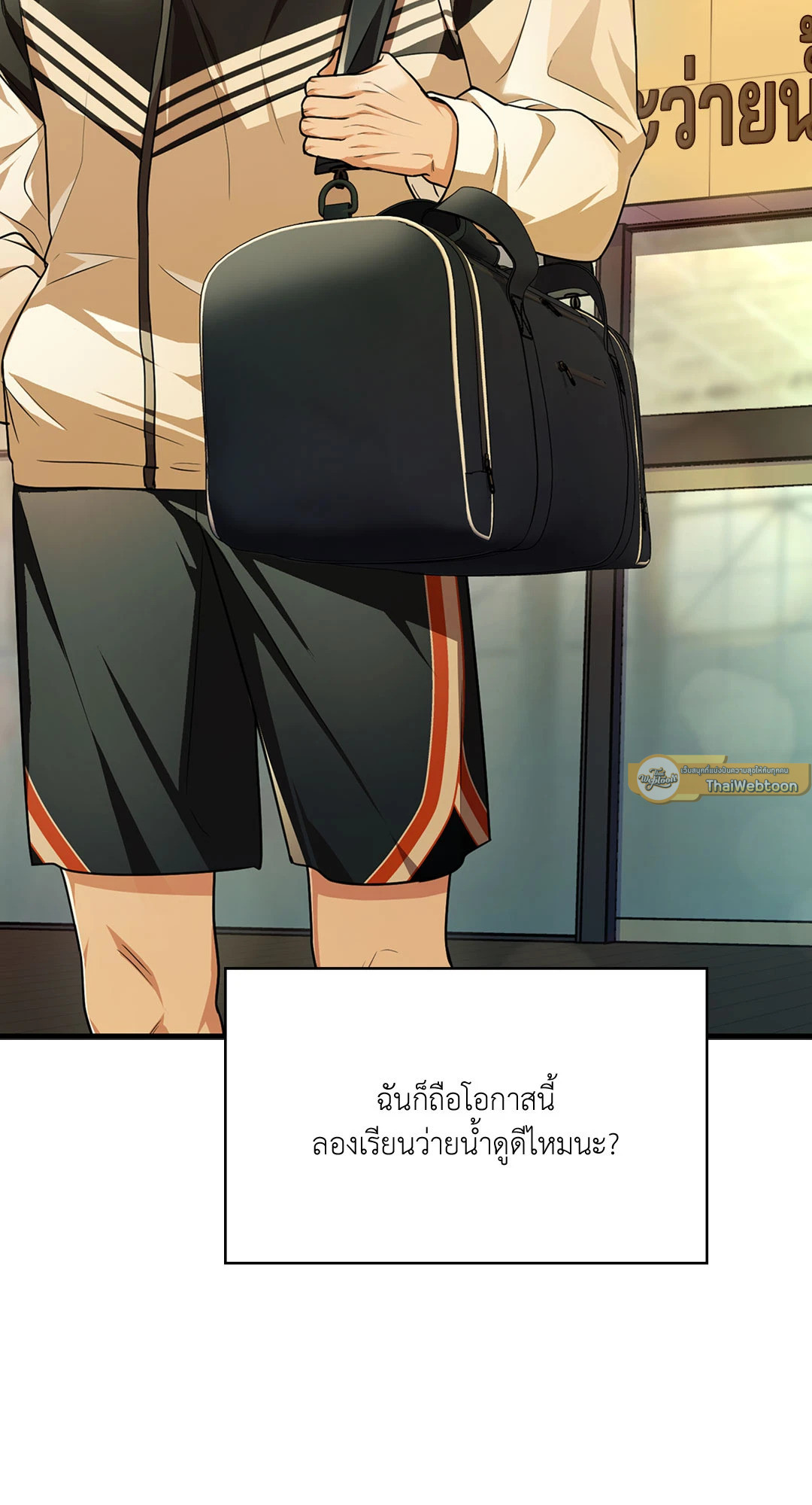 หน้า 100