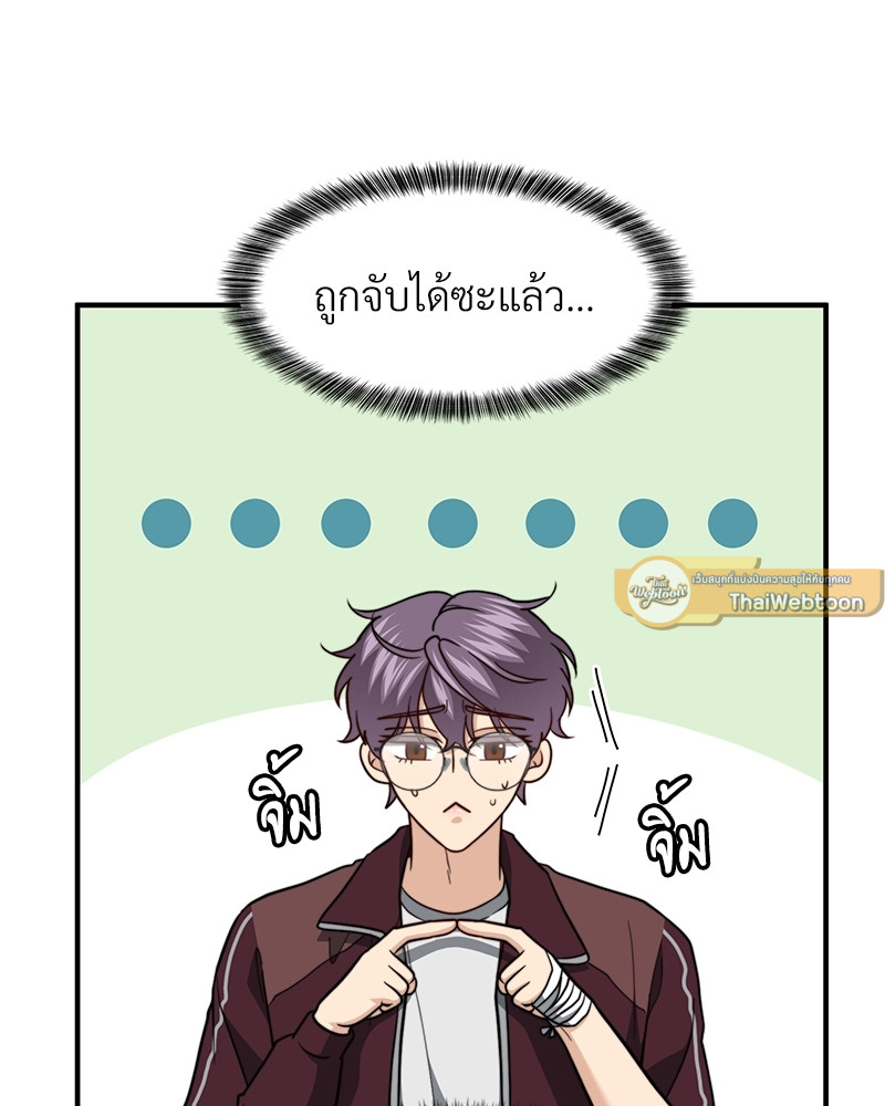 หน้า 93
