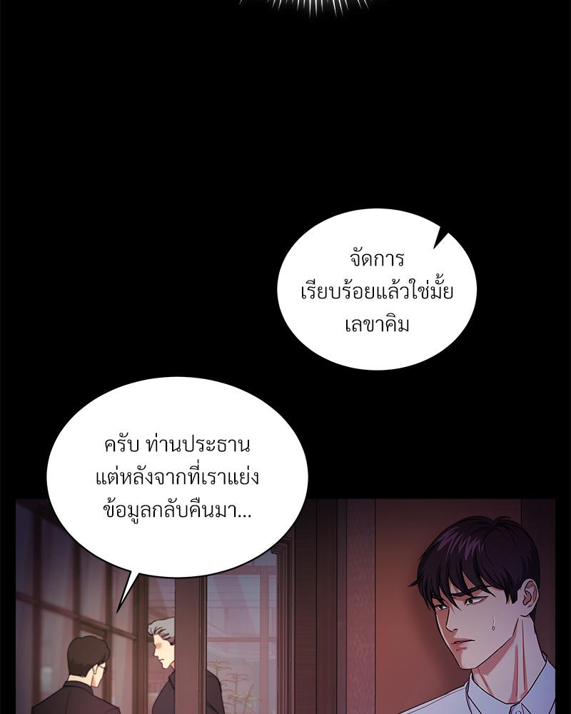 หน้า 66