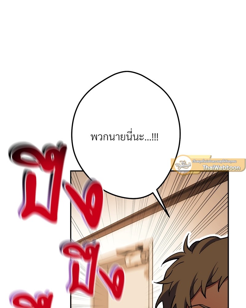 หน้า 181