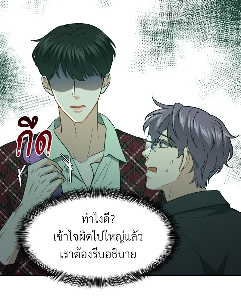 หน้า 84