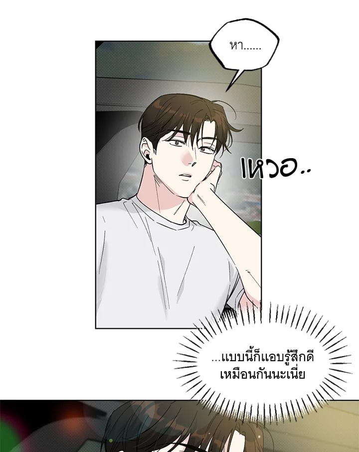 หน้า 59