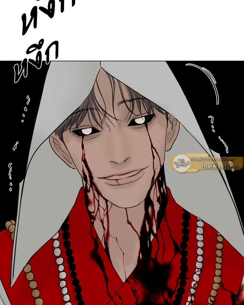 หน้า 85