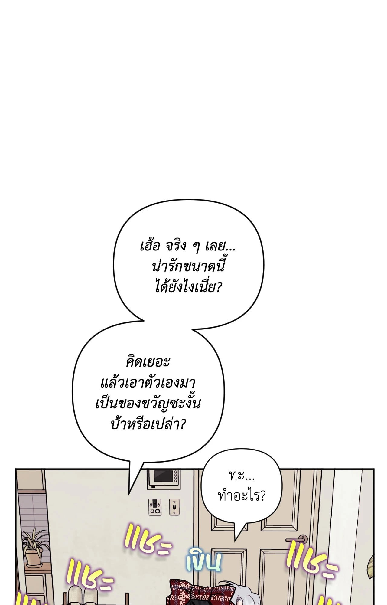 หน้า 64
