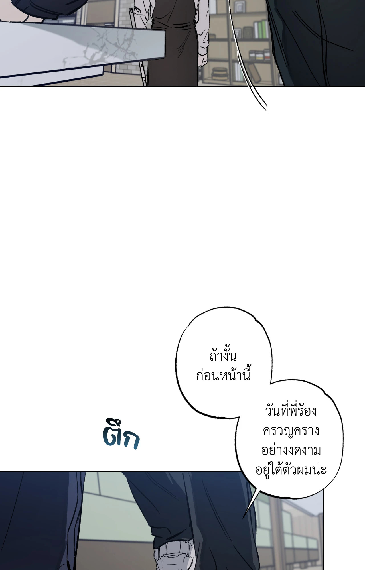 หน้า 73