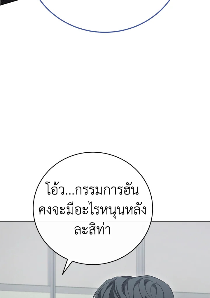 หน้า 77