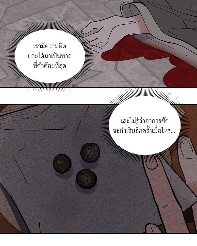 หน้า 66