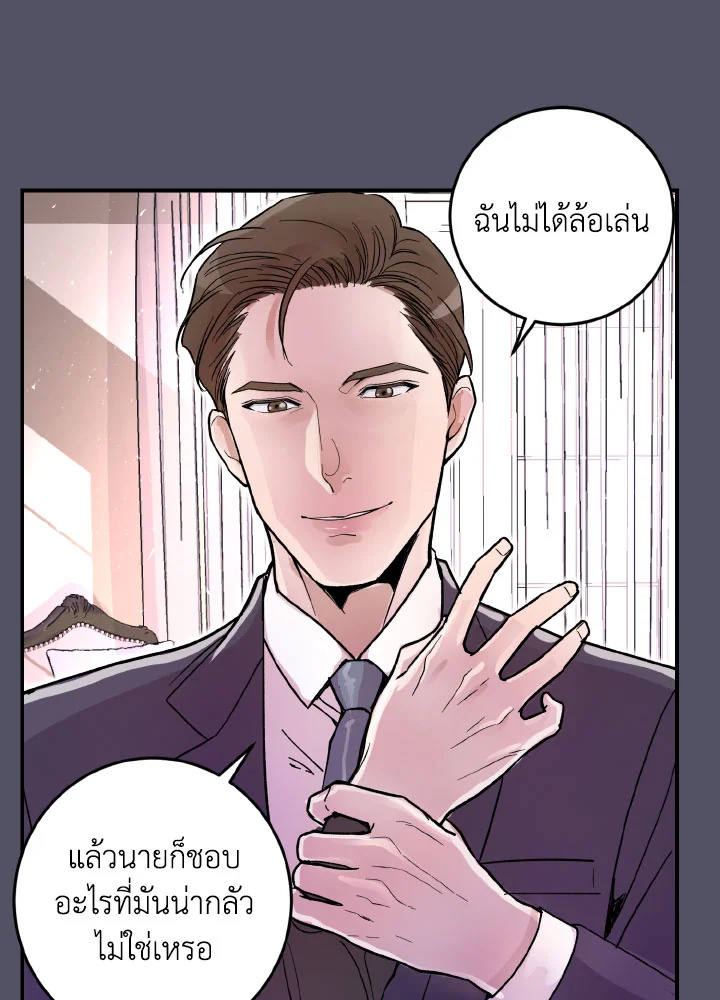 หน้า 59