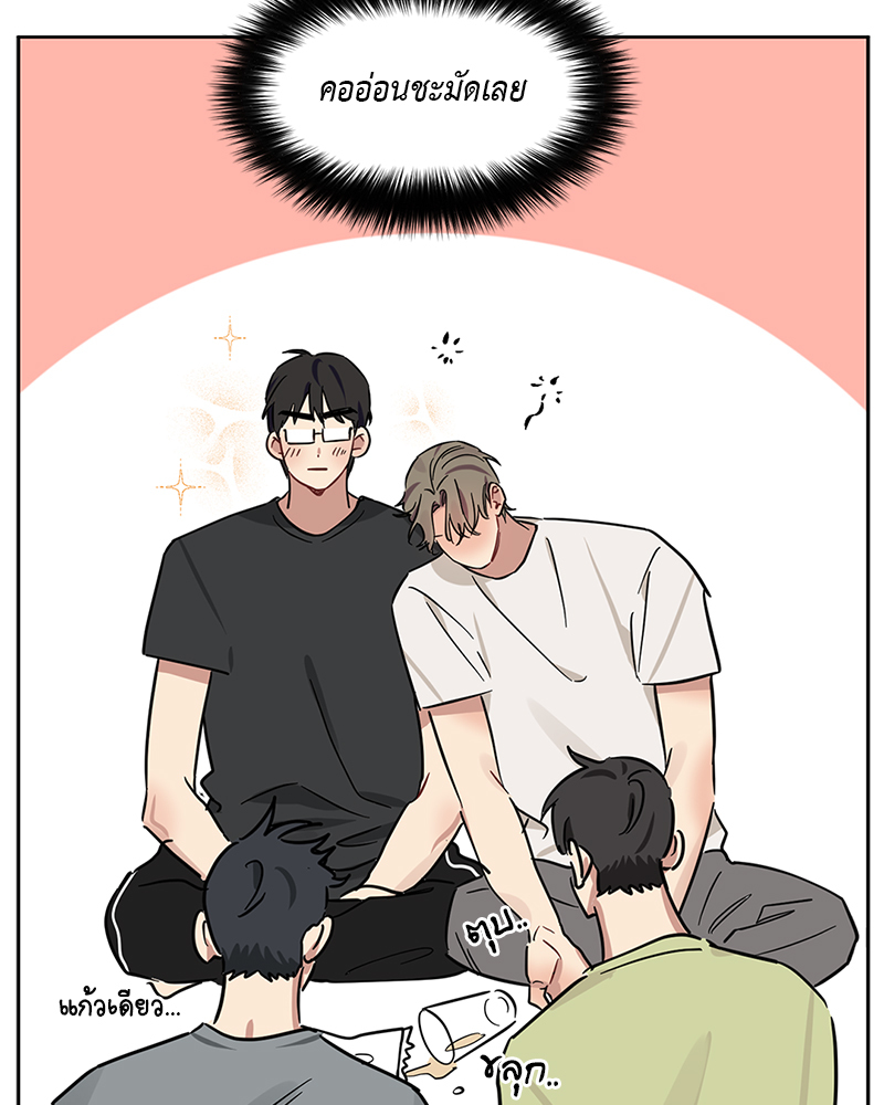 หน้า 73
