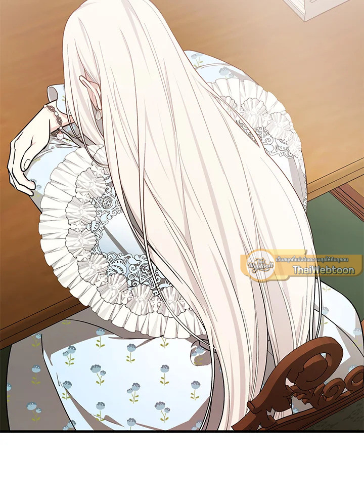 ฉันคนนี้จะเป็นแม่ของผู้กล้า | Seducing the Monster Duke ตอนที่ 101 - รูปที่ 2