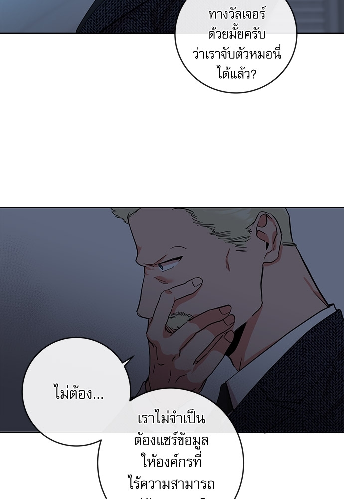 หน้า 79