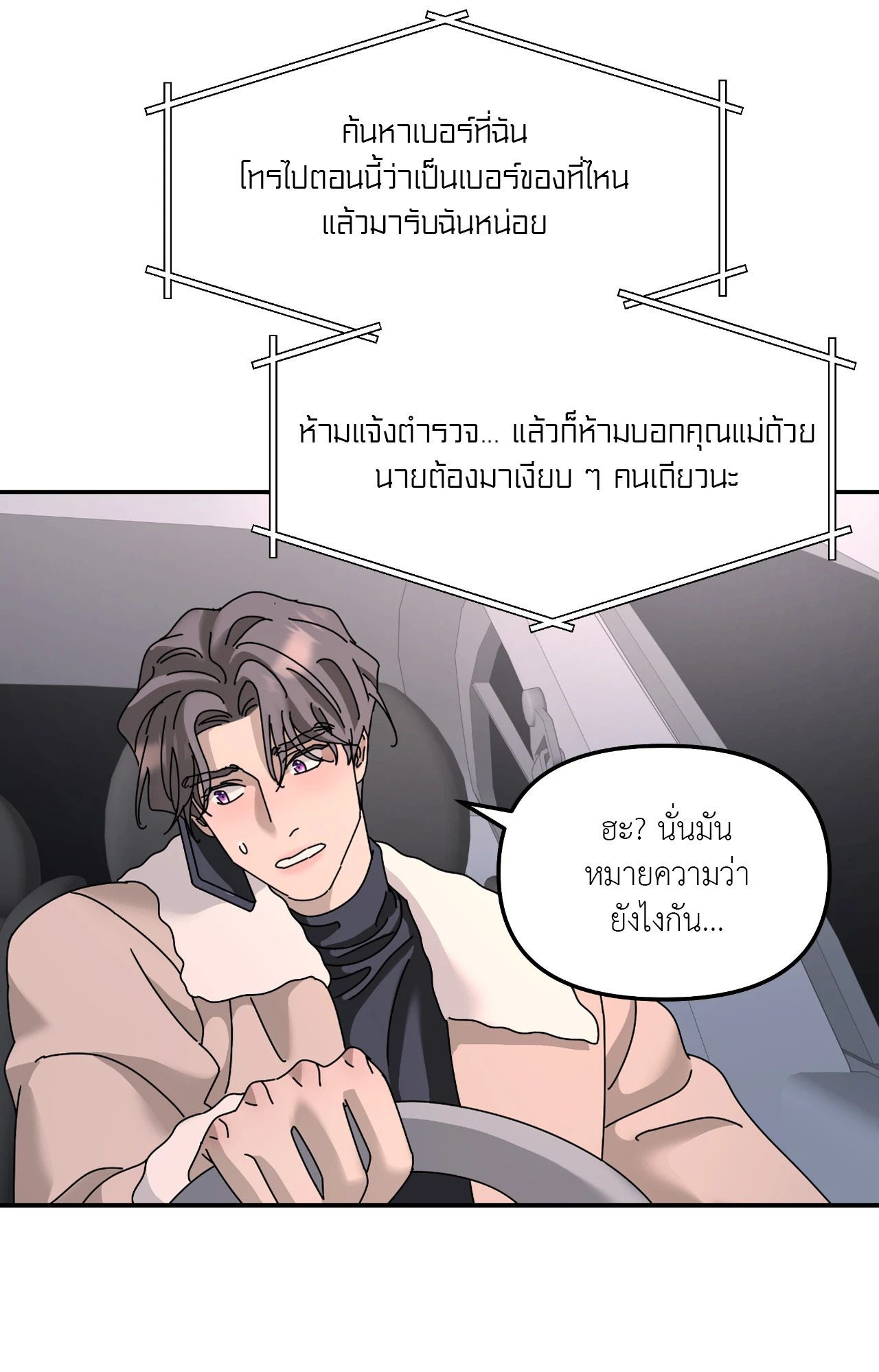 หน้า 83
