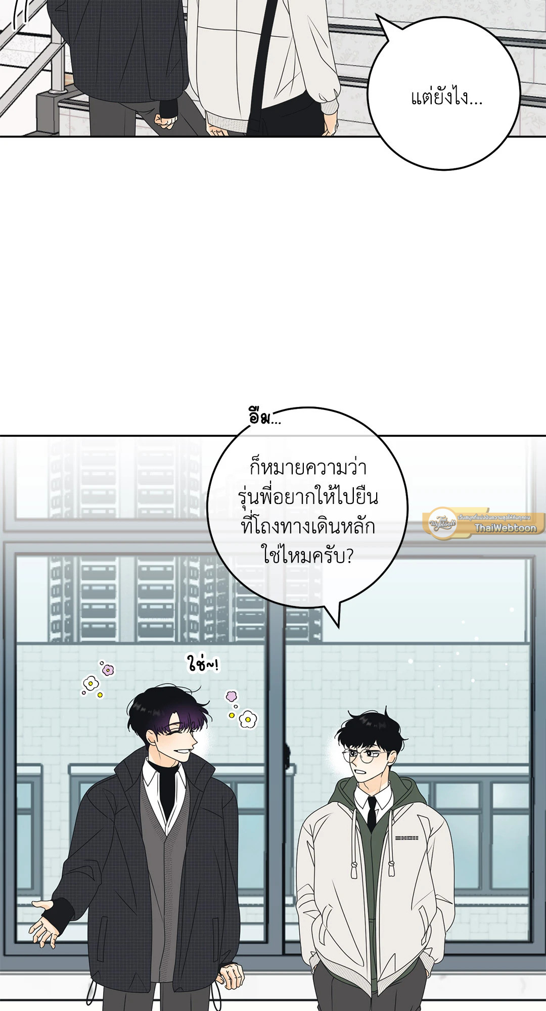 หน้า 47