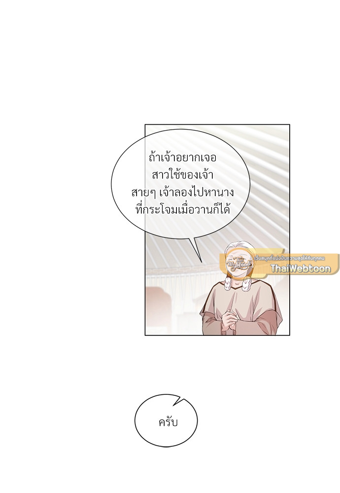 หน้า 61