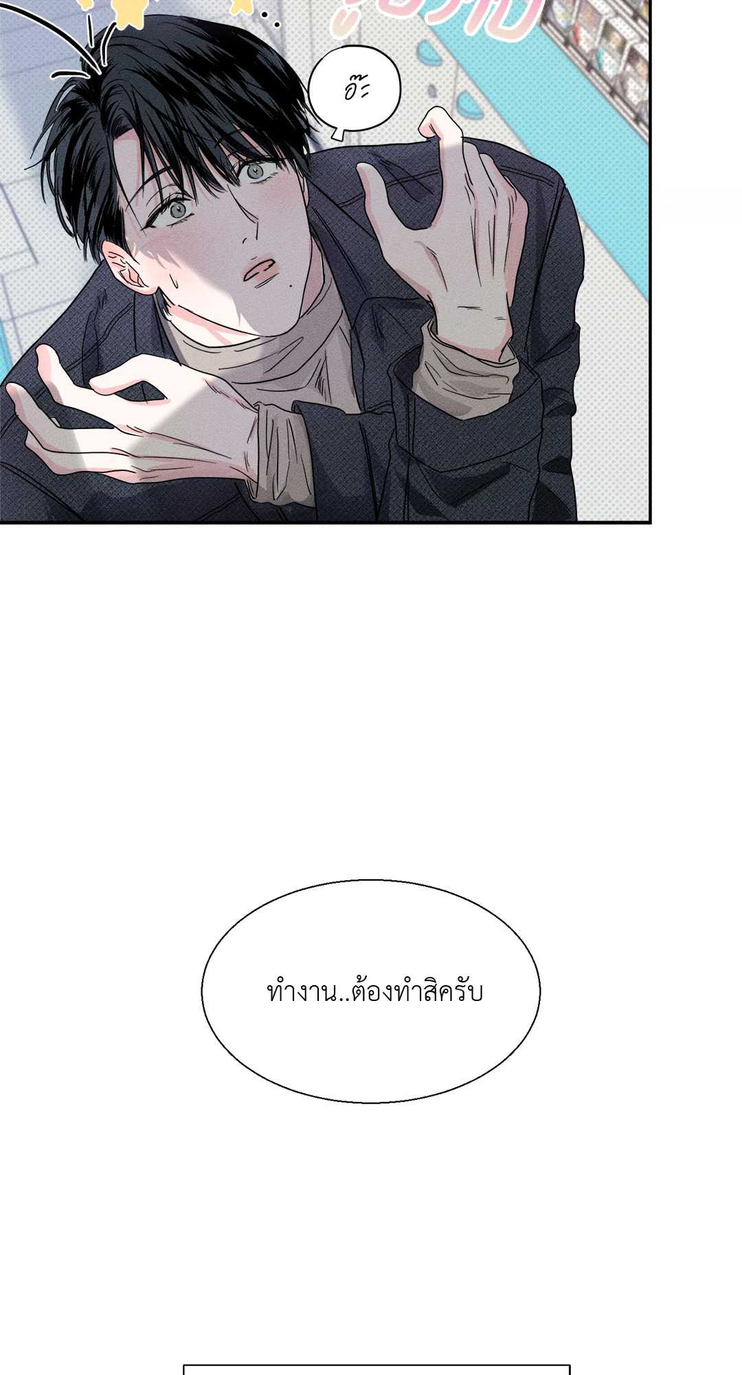 หน้า 53