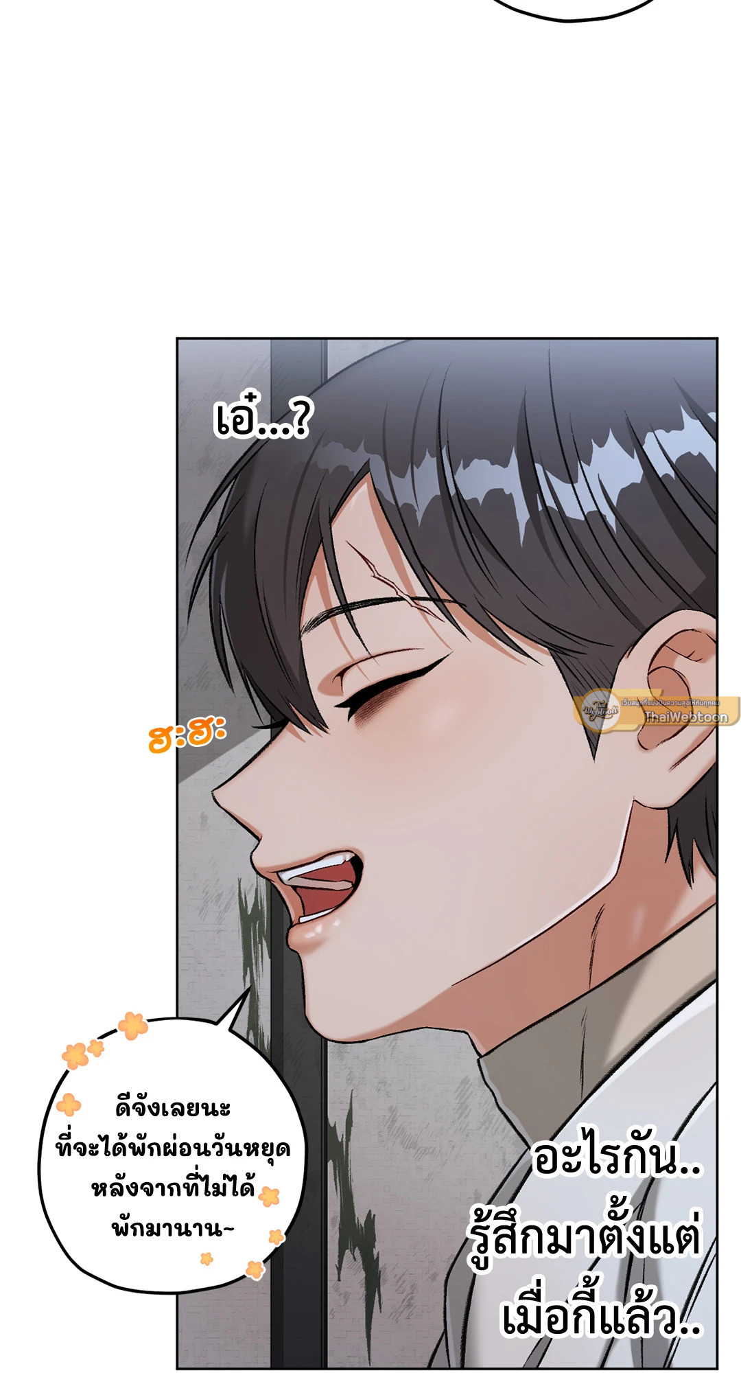 หน้า 23