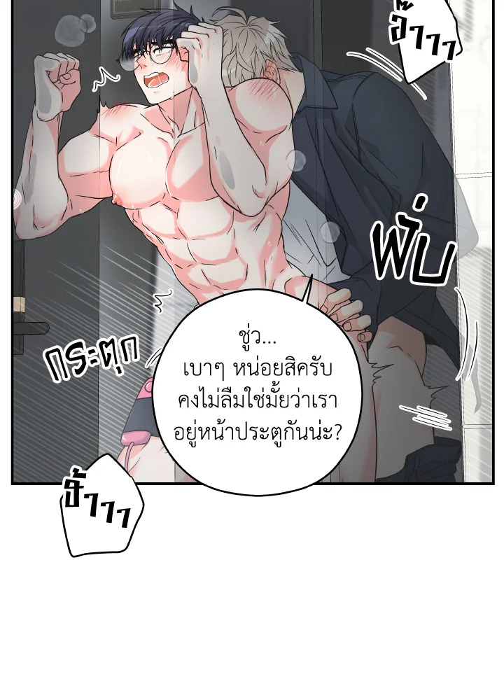 หน้า 63