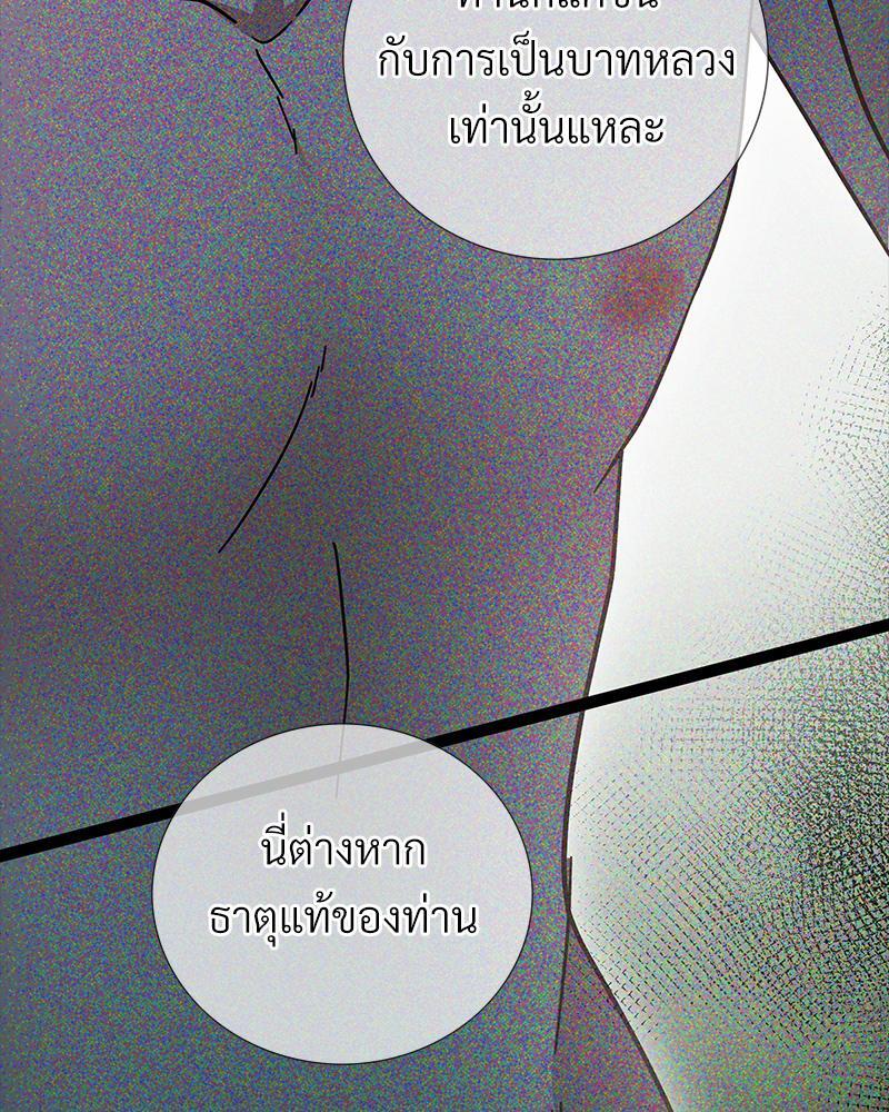 หน้า 104