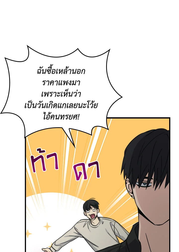 หน้า 64