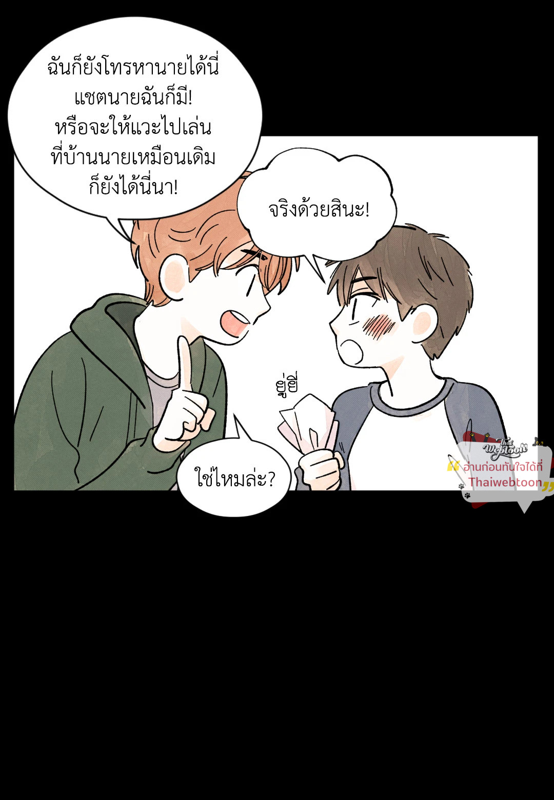 หน้า 37