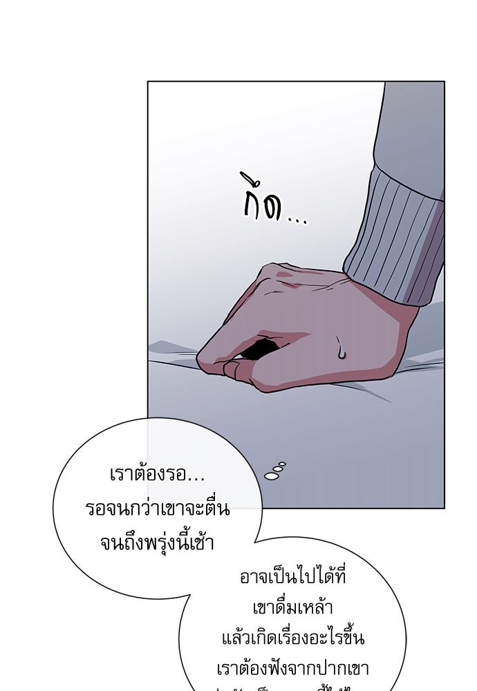หน้า 69