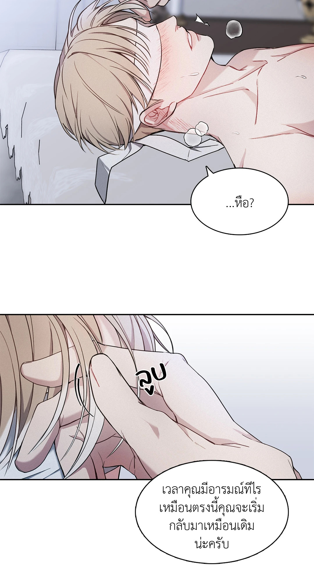 หน้า 65