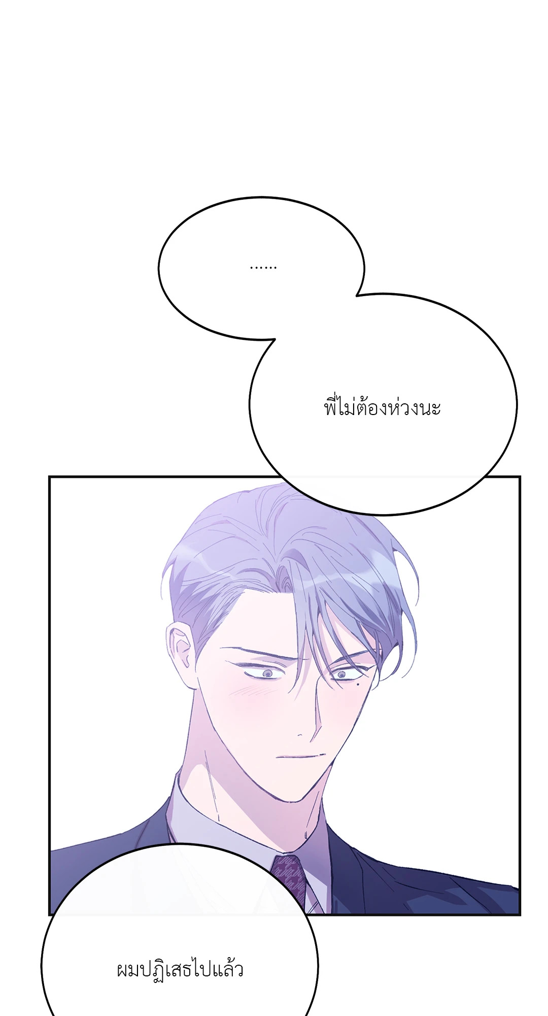 หน้า 97