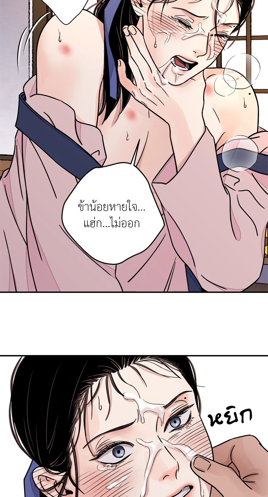 หน้า 44