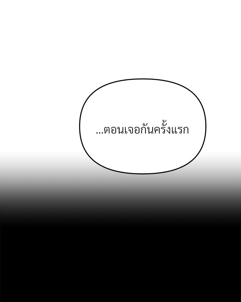 หน้า 97