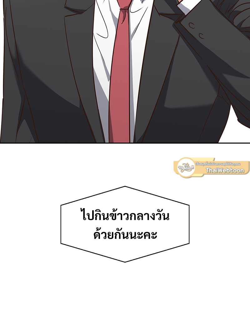 หน้า 99