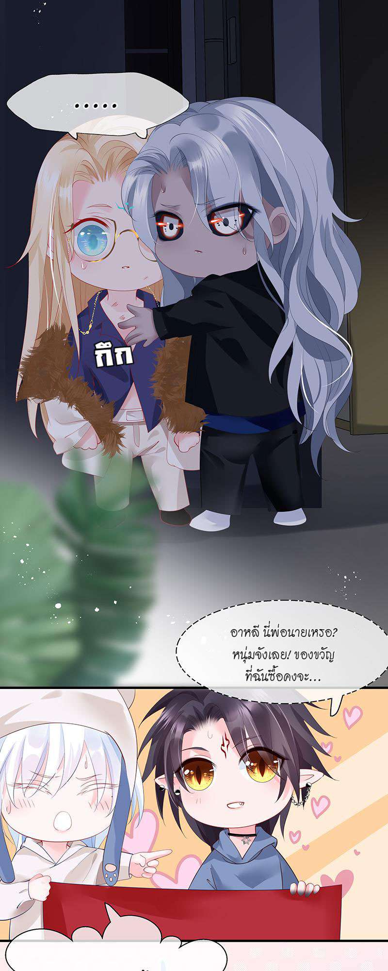 หน้า 33