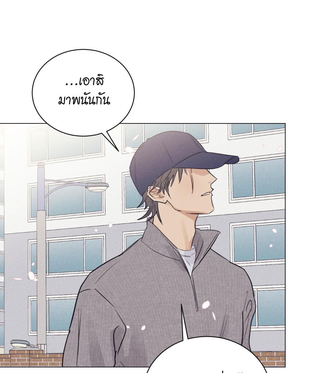 หน้า 92