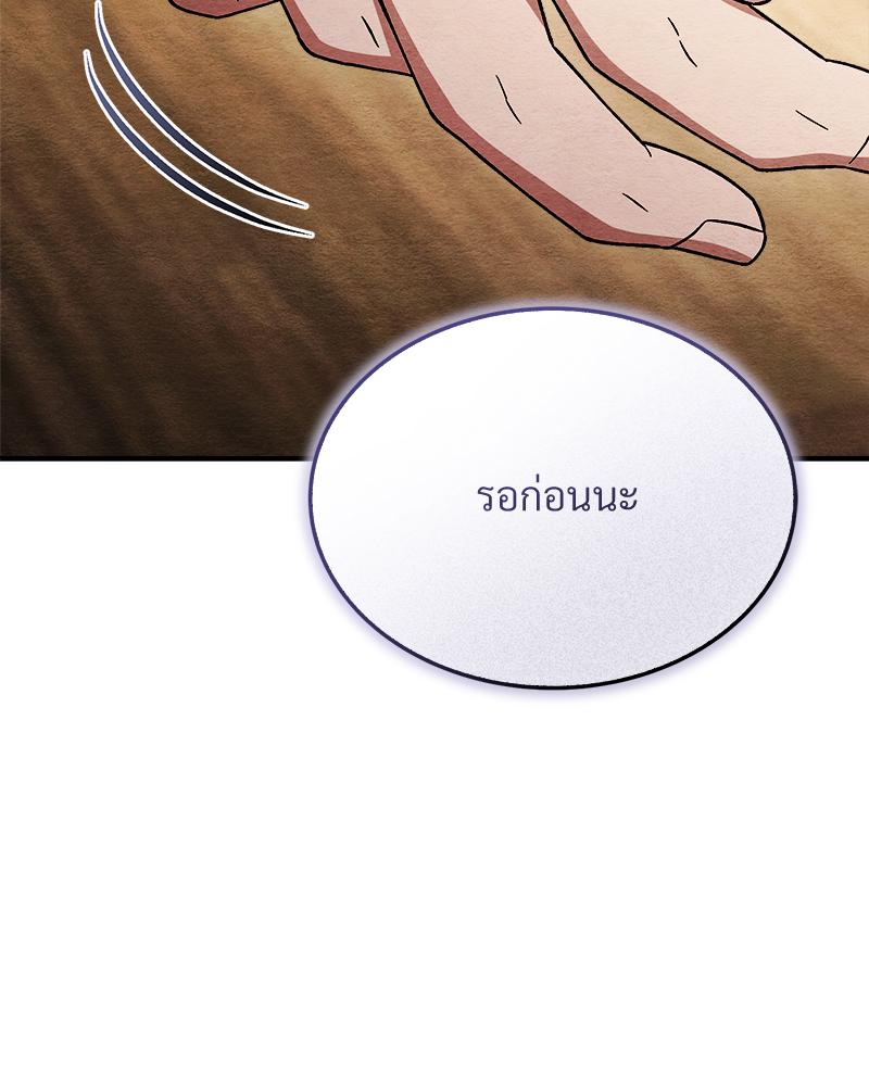 หน้า 106