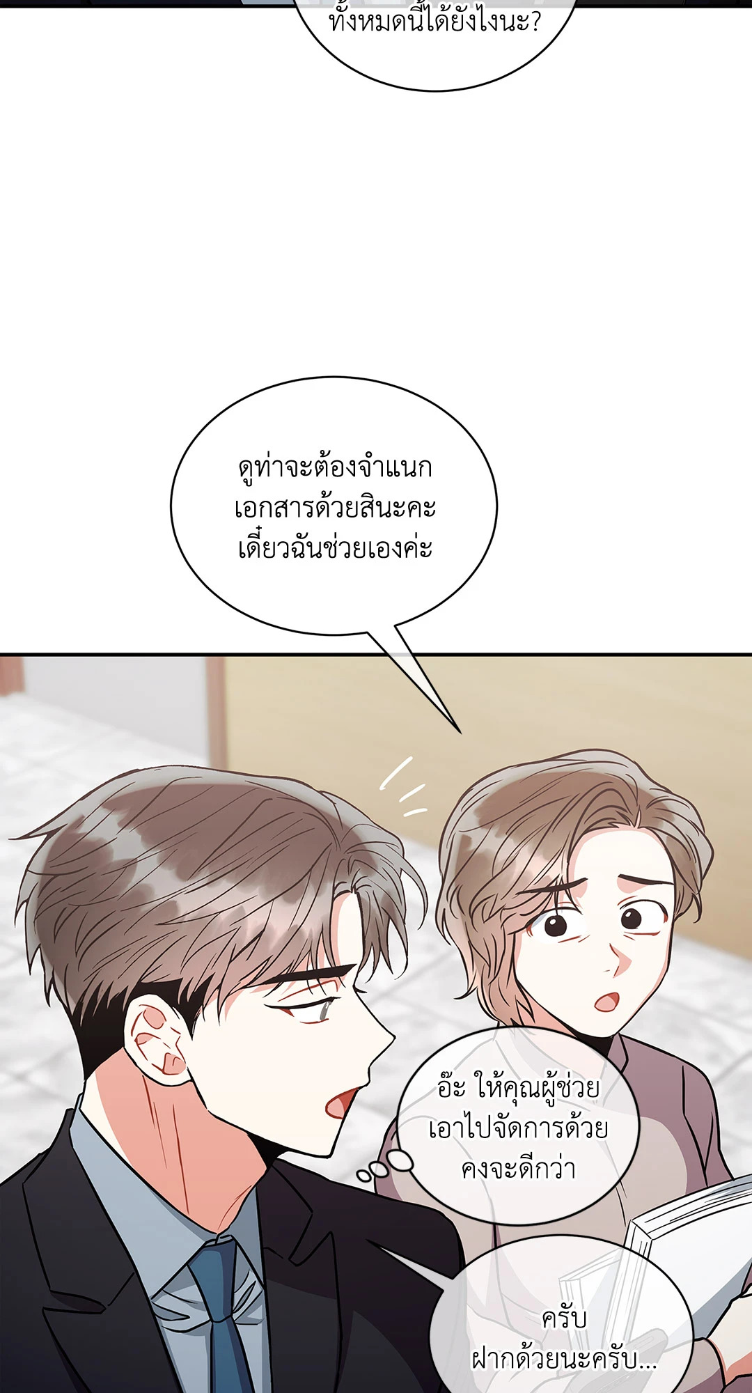 หน้า 28