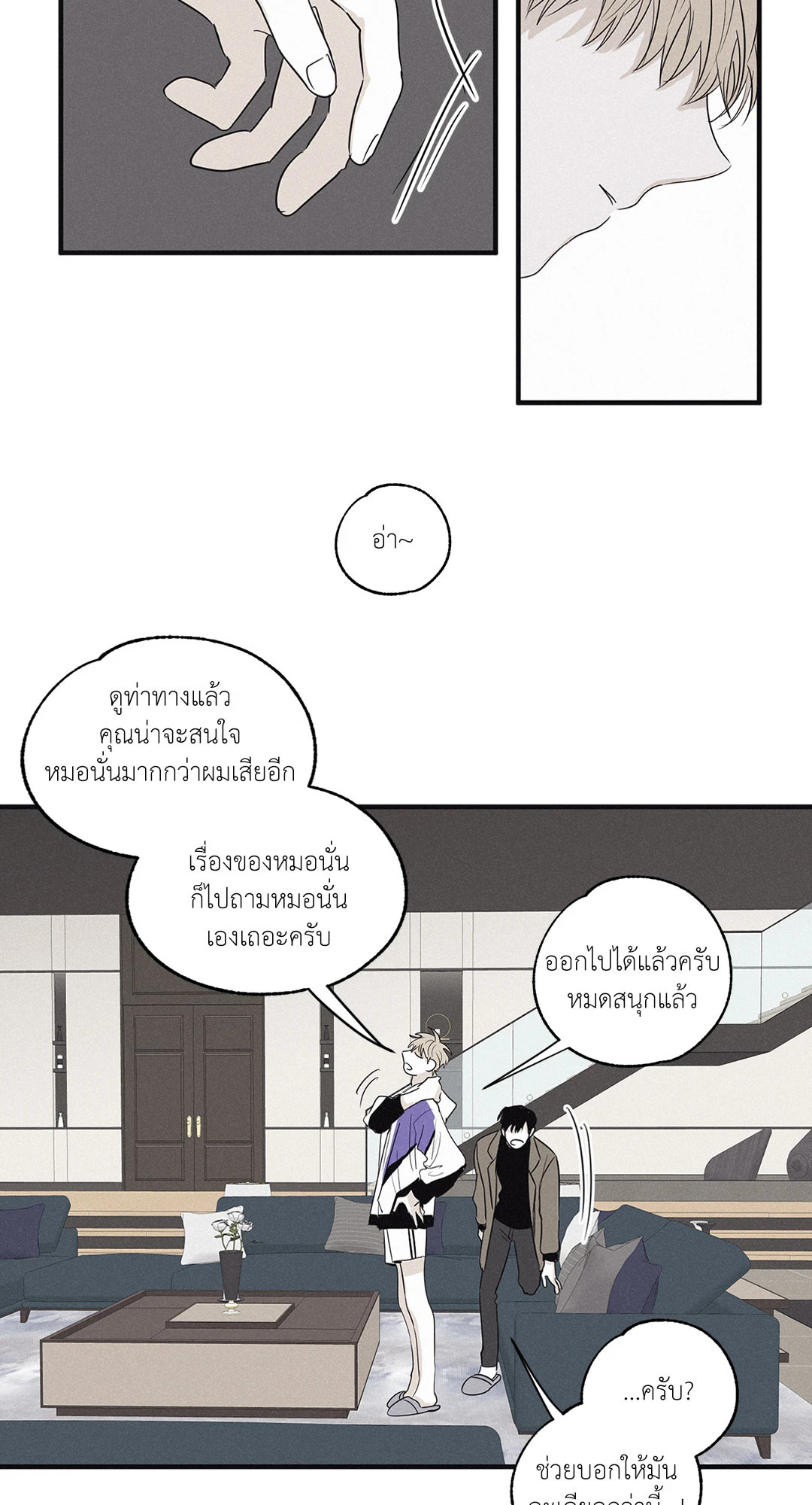 หน้า 40