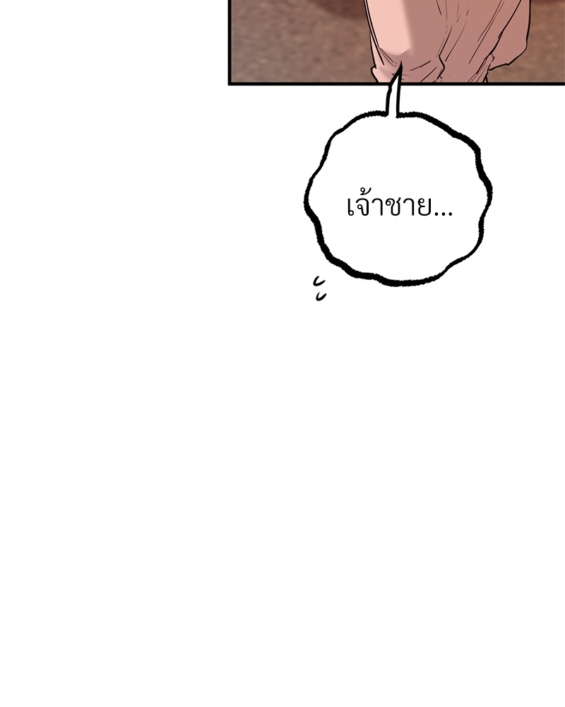 หน้า 114