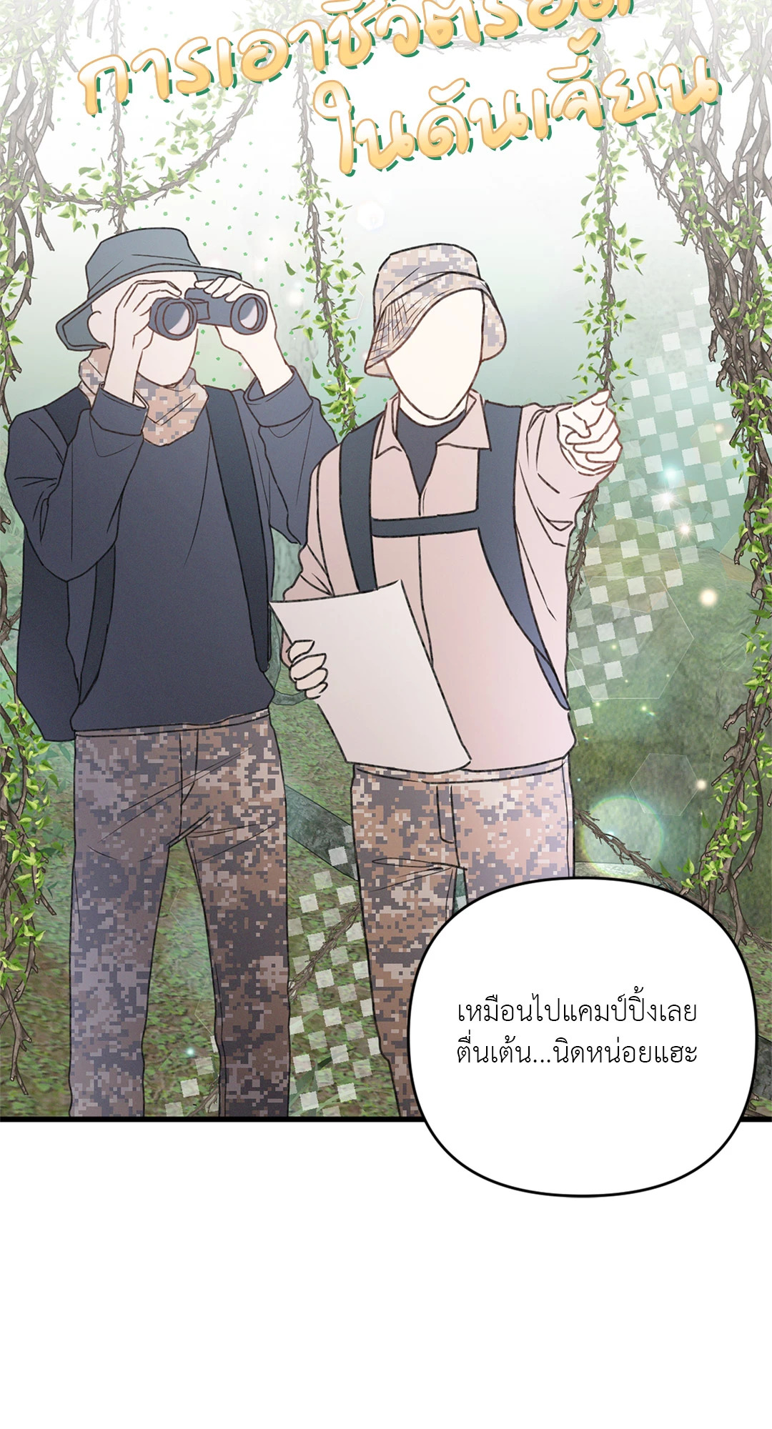 หน้า 52