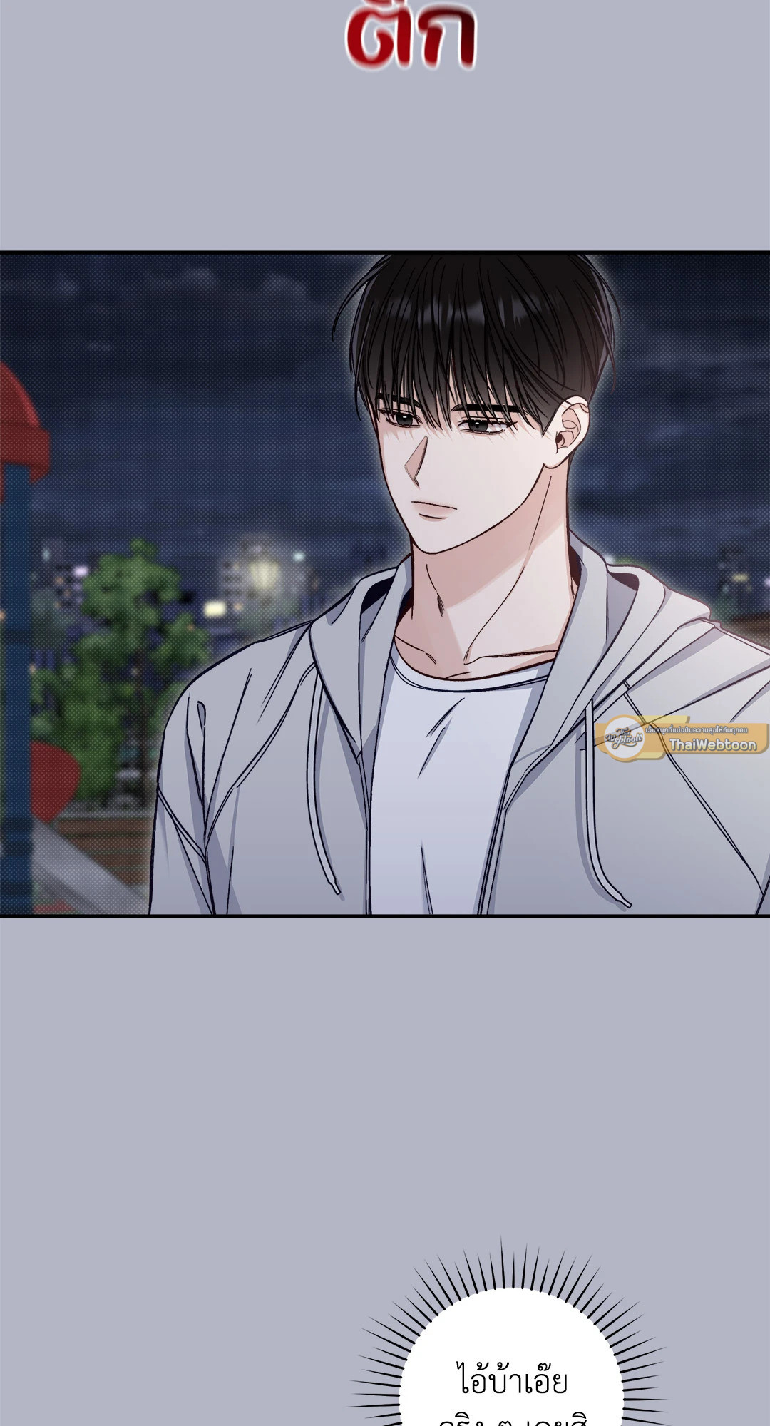 หน้า 61